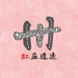 芒果视频污app草逼91
