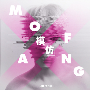 芒果视频污app草逼91
