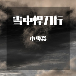 芒果视频污app草逼91
