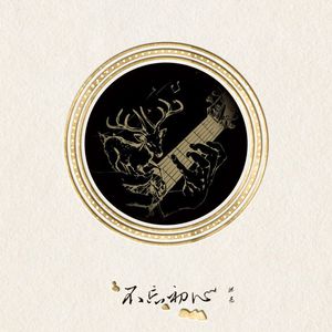 芒果视频污app草逼91
